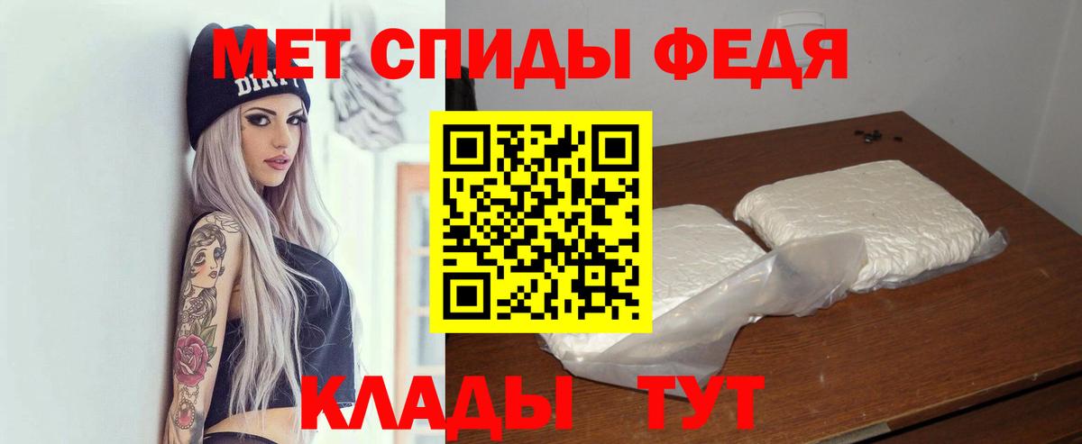 АМФ 97%  Вход с VPN  ОМГ ОМГ рабочий сайт  Дмитров 