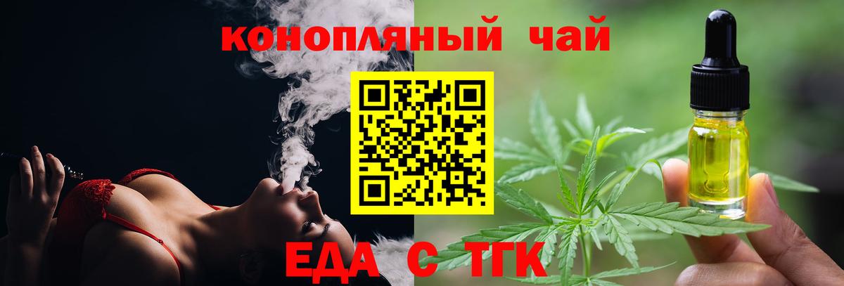Дмитров  Canna-Cookies конопля  Вход с VPN 