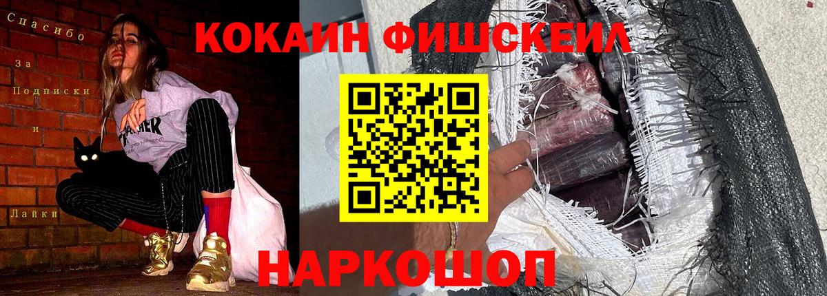 Дмитров  Кокаин Перу  Вход с VPN 