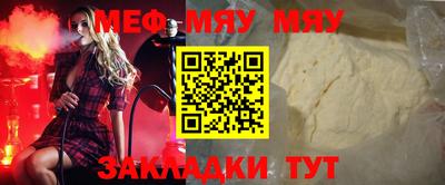 каннабис Майкоп