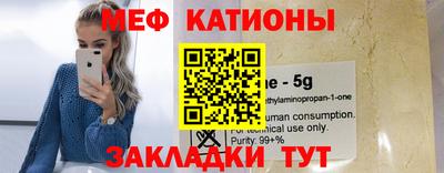 трава Магнитогорск