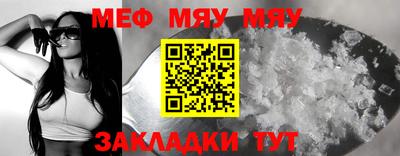 каннабис Майкоп