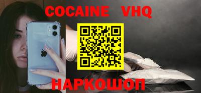 MDMA Premium VHQ Магадан