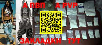 трава Магнитогорск