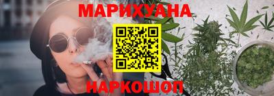 каннабис Майкоп