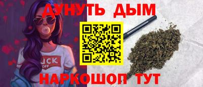 винт Михайловка