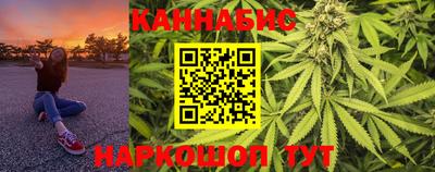 каннабис Майкоп