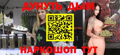 каннабис Майкоп