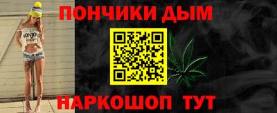 каннабис Майкоп