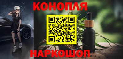каннабис Майкоп