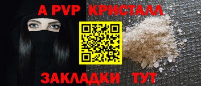 трава Магнитогорск