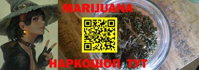 трава Магнитогорск