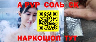 трава Магнитогорск