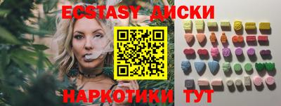 каннабис Майкоп