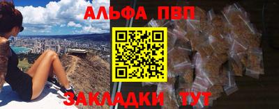 каннабис Майкоп