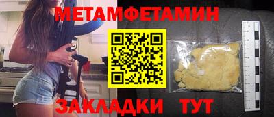 MDMA Premium VHQ Магадан
