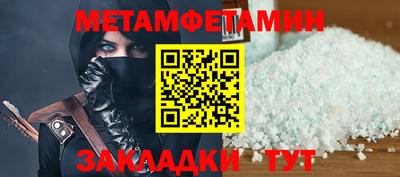 трава Магнитогорск