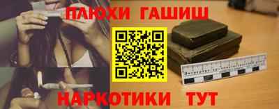 каннабис Майкоп
