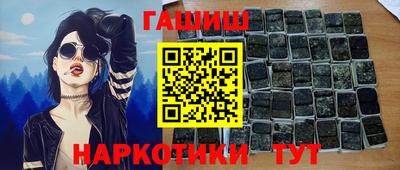 каннабис Майкоп