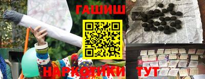 каннабис Майкоп