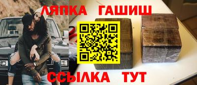 трава Магнитогорск