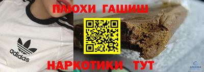 каннабис Майкоп