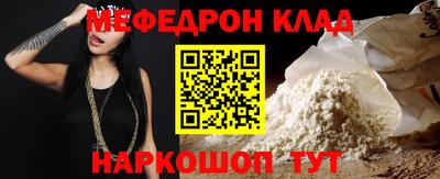 каннабис Майкоп