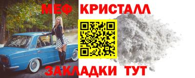 трава Магнитогорск