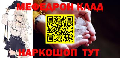 трава Магнитогорск