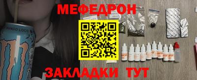 каннабис Майкоп