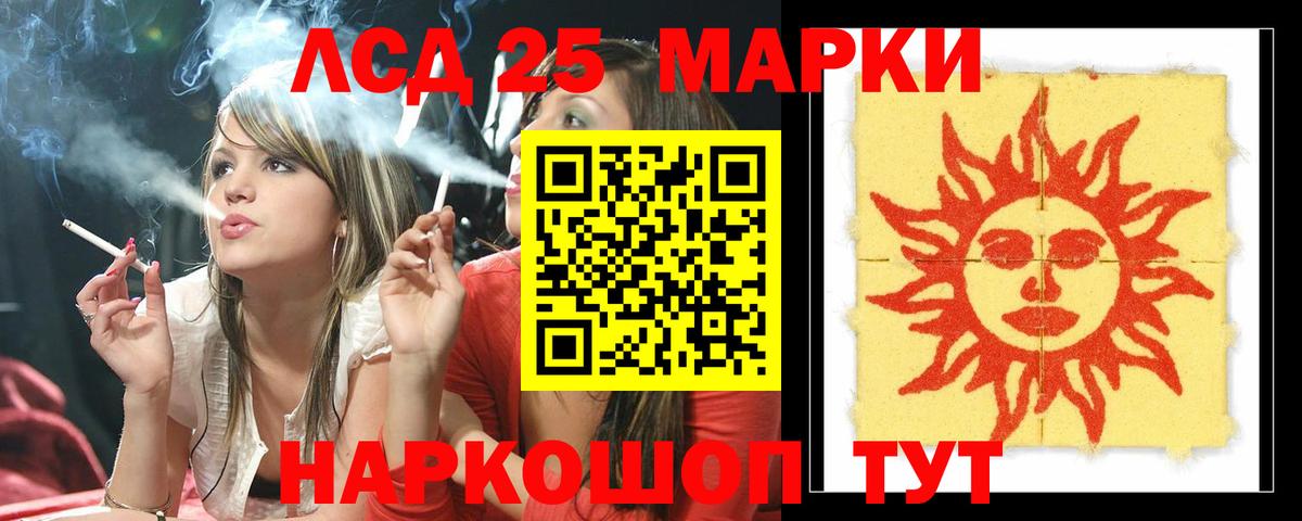 ЛСД экстази ecstasy Дмитров