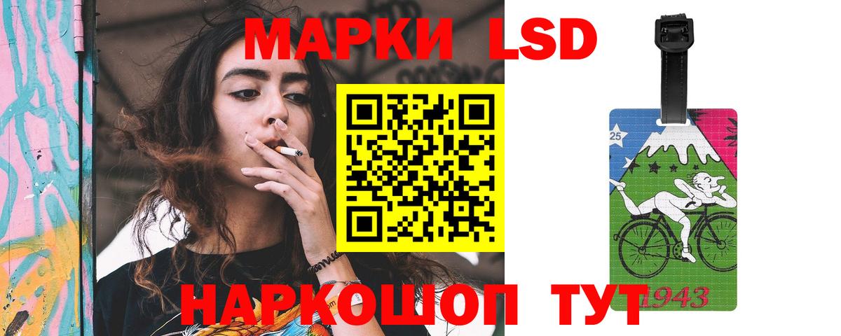 Дмитров  Лсд 25 экстази кислота  Вход с VPN  LSD-25 экстази ecstasy 