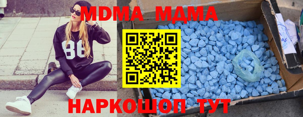 MDMA VHQ  МДМА  Дмитров  MDMA crystal  Вход с VPN 