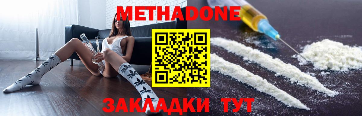 ГАШИШ Дмитров