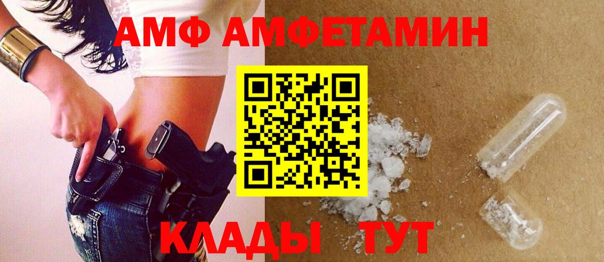 Метамфетамин Декстрометамфетамин 99.9% Дмитров