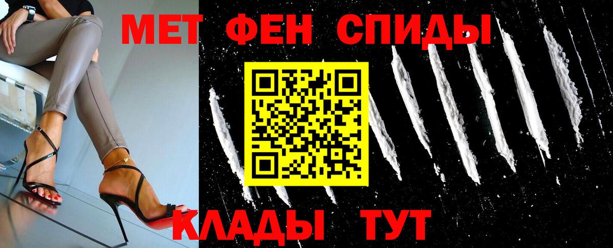 Первитин витя  Первитин витя  Дмитров  Вход с VPN 
