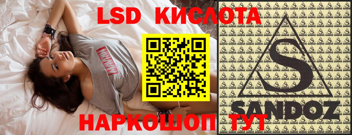 Марки 25I-NBOMe 1500мкг  Марки N-bome  Дмитров  Вход с VPN  Марки 25I-NBOMe 1500мкг 