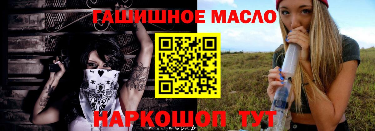 ТГК вейп  Вход с VPN  Дмитров 